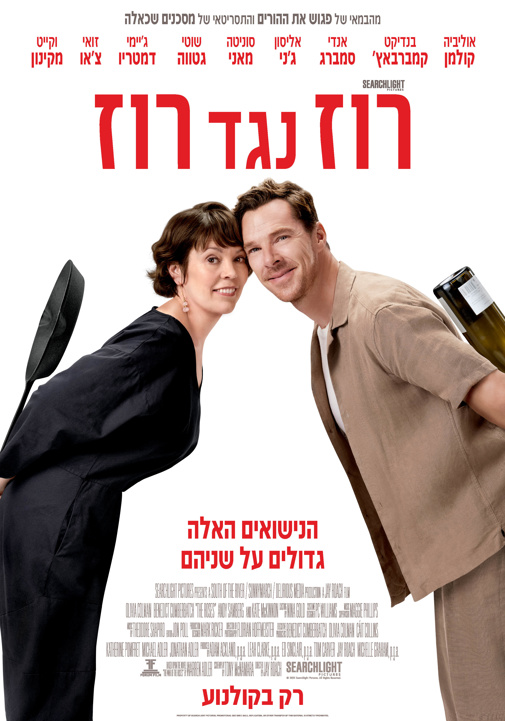 פוסטר